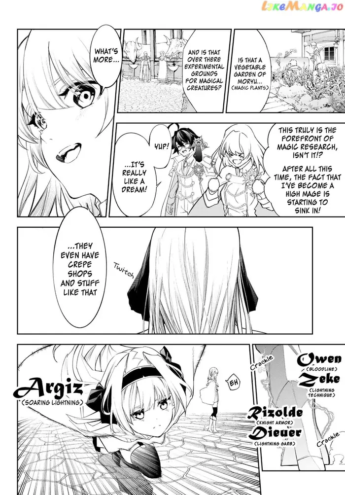 Wistoria: Wand and Sword Chapter 31 image 23_optimized